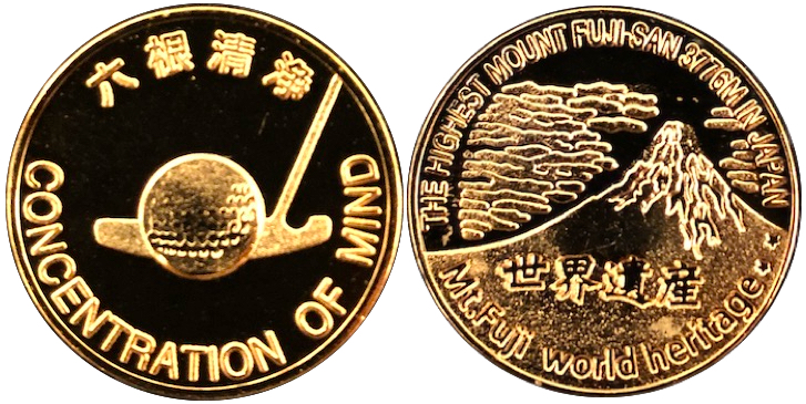 富士山記念メダル　ゴルフマーカー