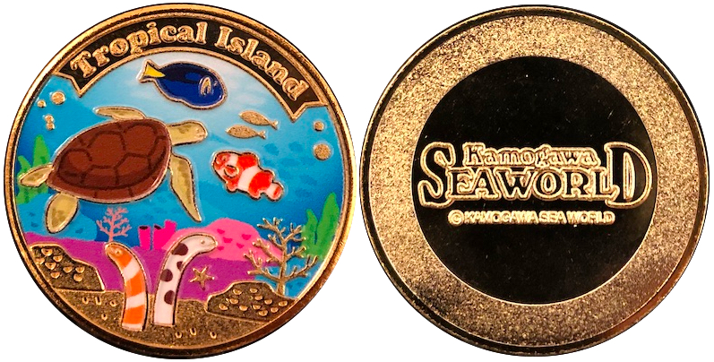鴨川シーワールド　記念メダル　ウミガメ