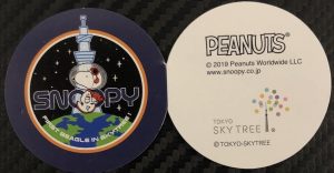 イベント First Beagle In Skytree アストロノーツスヌーピーと宇宙を知ろう 記念メダル図鑑