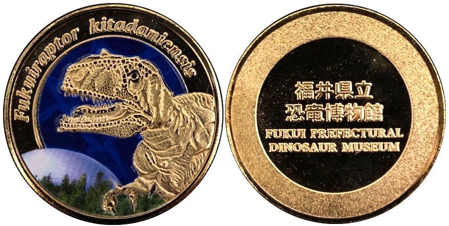 福井県立恐竜博物館　記念メダル　ティラノ