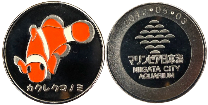 マリンピア日本海　記念メダル　カクレクマノミ　銀