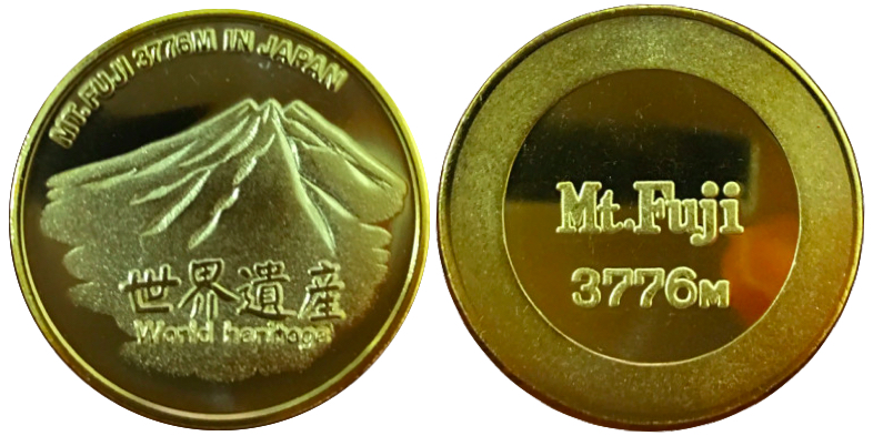 富士山　記念メダル　世界遺産