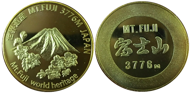 富士山　記念メダル　38ミリ　世界遺産