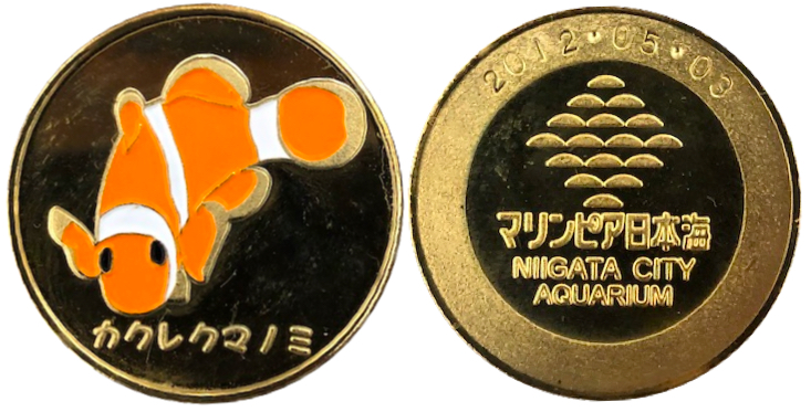 マリンピア日本海　記念メダル　カクレクマノミ　金