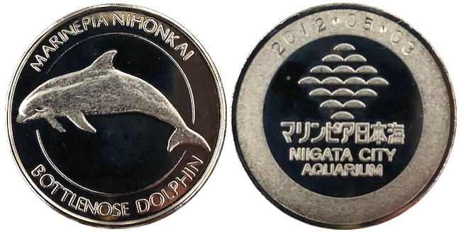 マリンピア日本海　記念メダル　バンドウイルカ　銀