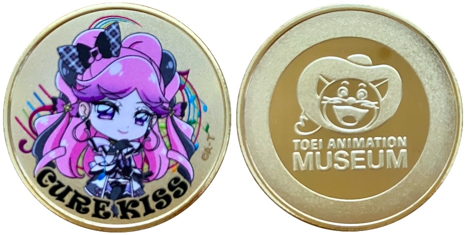 東映アニメーションミュージアム　記念メダル　キミとアイドルプリキュア　キュアキス