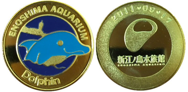 新江ノ島水族館　記念メダル　イルカ 