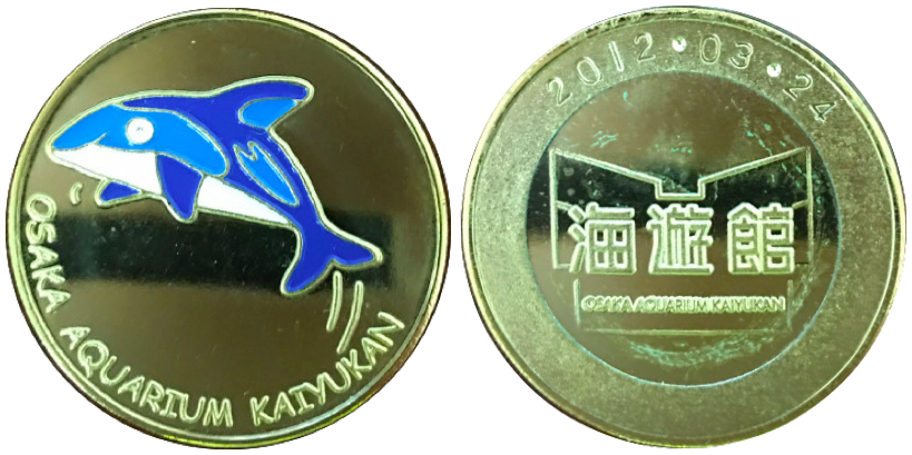 海遊館　記念メダル　イルカ 