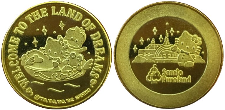 サンリオピューロランド　記念メダル
