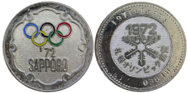 札幌オリンピック　記念メダル　銀