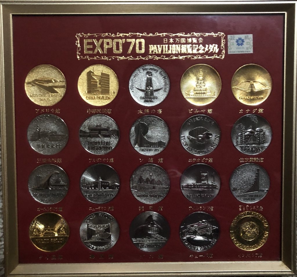 素晴らしい 大阪万博 日本万国博覧会記念メダル EXPO'70 econet.bi