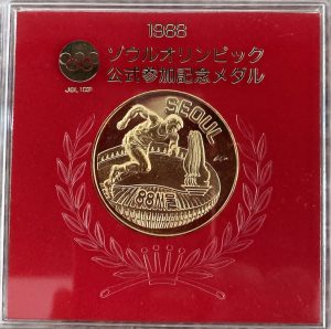 スピードスケート ソウル五輪 公式記念メダル - アンティーク/コレクション
