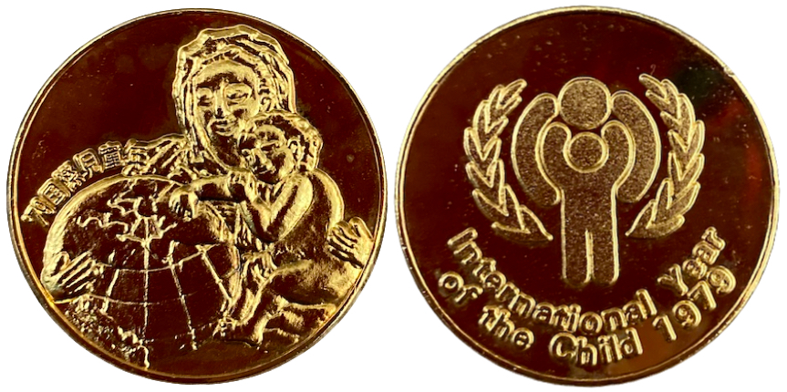 1979年　国際児童年記念コイン - 3