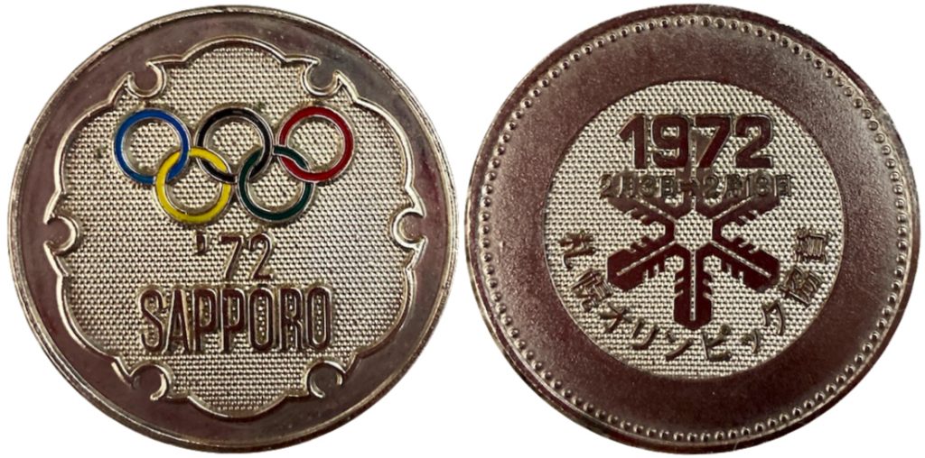 札幌オリンピック　記念メダル　銀