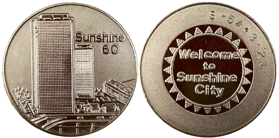 サンシャイン60 記念メダル　38ミリ 銀