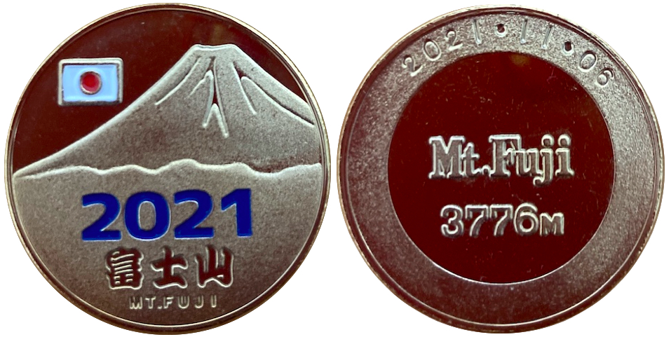 富士山　記念メダル　西暦　2021　青