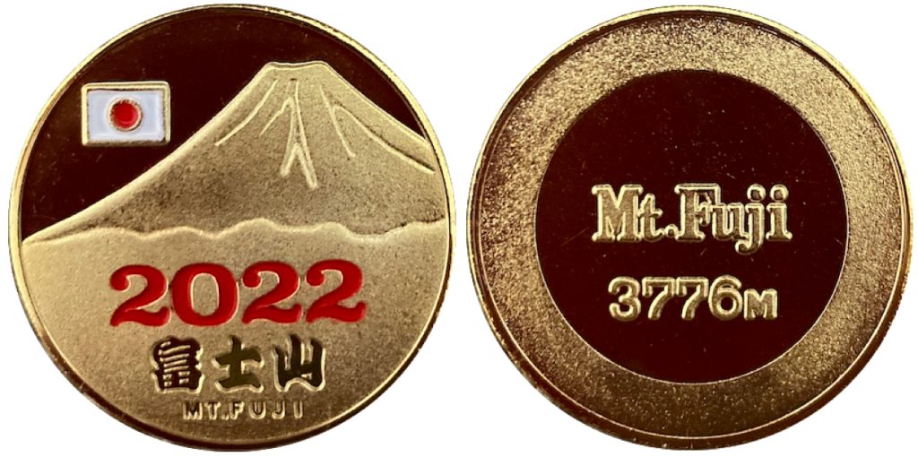 富士山　記念メダル　西暦　2022 赤