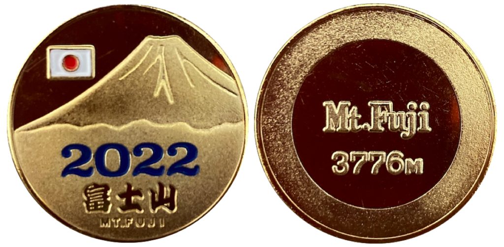 富士山　記念メダル　西暦　2022 青
