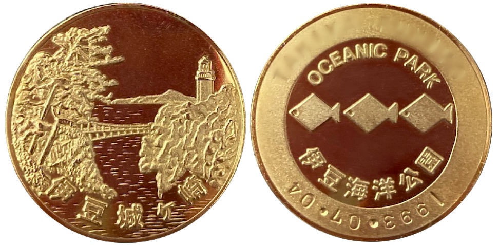 記念メダル　伊豆城ヶ崎