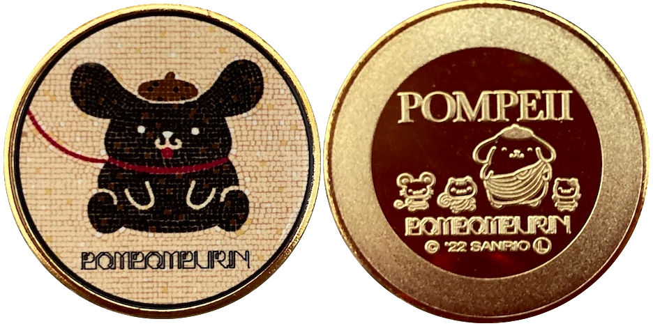 特別展　ポンペイ　記念メダル　猛犬注意　ポムポムプリンver.