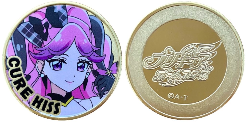 プリキュアプリティストア 横浜店　記念メダル　キュアキス