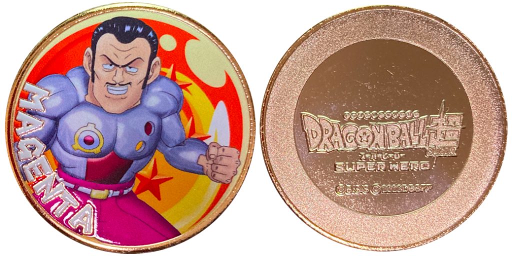 ドラゴンボール超 スーパーヒーロー　記念メダル　マジェンタ