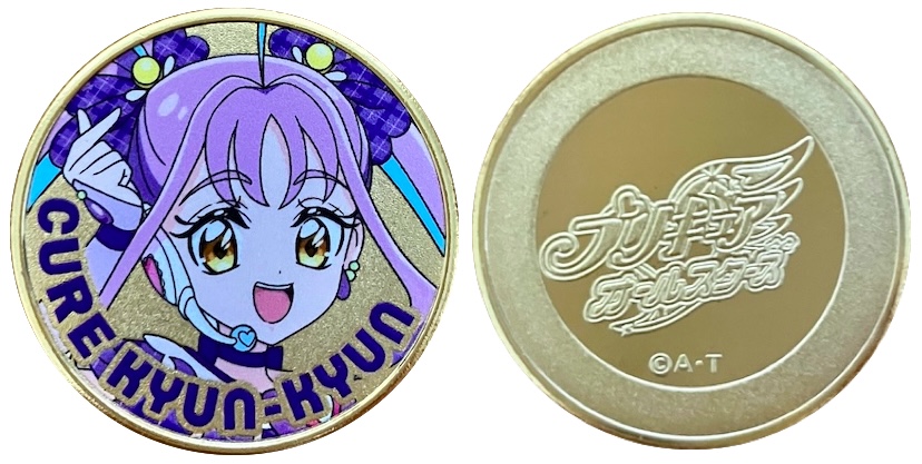 プリキュアプリティストア 横浜店 記念メダル キュアキュンキュン