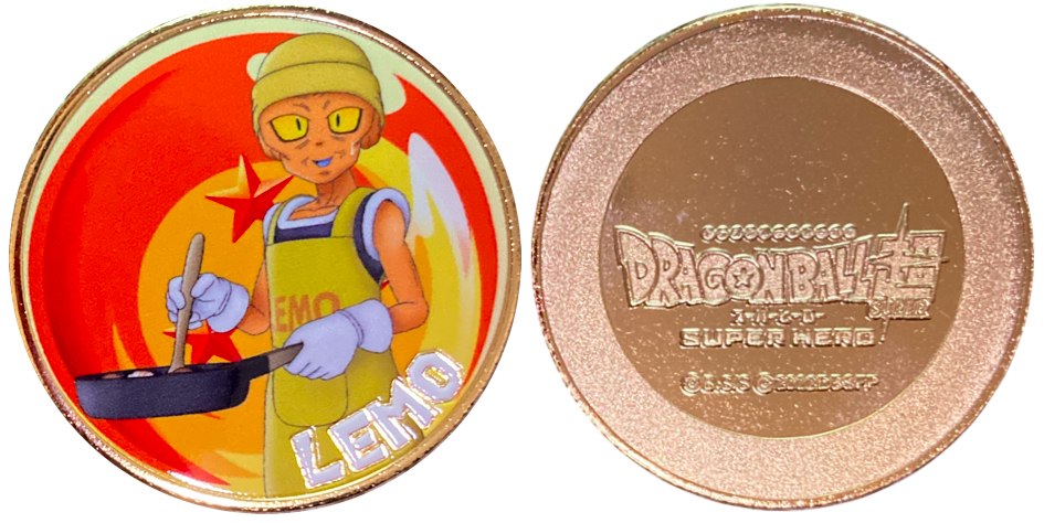 ドラゴンボール超 スーパーヒーロー　記念メダル　レモ