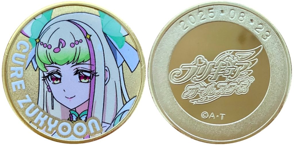神奈川県【プリキュアプリティストア 横浜店】 記念メダル