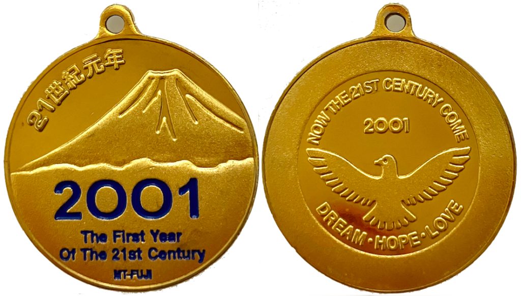 富士山記念メダル　西暦　2001　青　サルカン付き