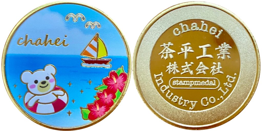 茶平工業株式会社　記念メダル　通販　海クマ