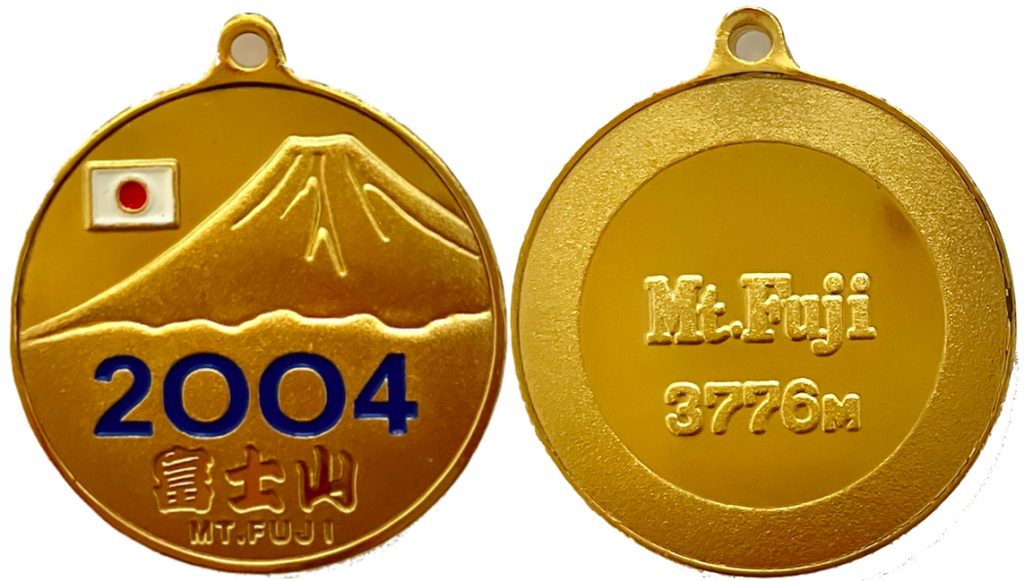 富士山記念メダル　西暦　2004　青　サルカン付き