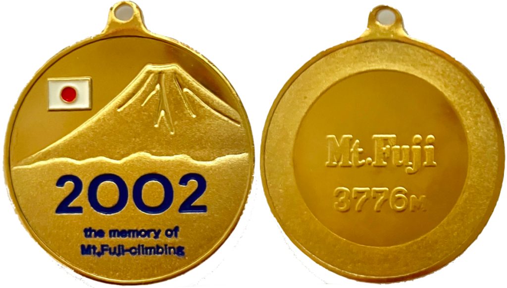 富士山記念メダル　西暦　2002　青　サルカン付き