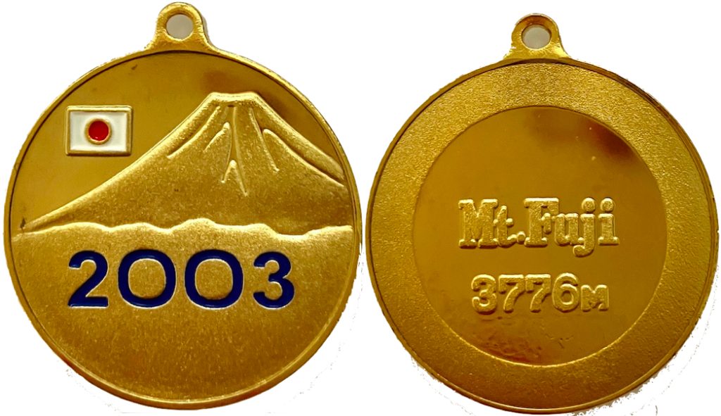 富士山記念メダル　西暦　2003　青　サルカン付き