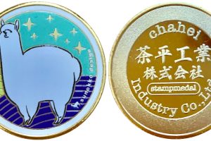 記念メダル図鑑 | 茶平工業製記念メダルの雑なアーカイブスという名の 