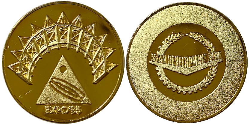 国際科学技術博覧会　つくばEXPO'85　記念メダル　シンボルマーク