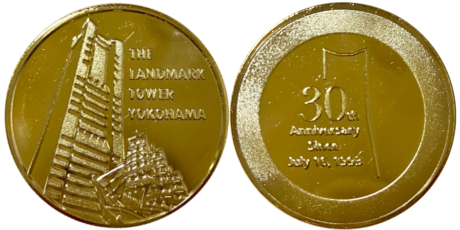 横浜ランドマークタワー　記念メダル　30周年