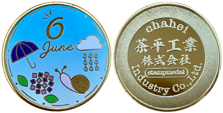 茶平工業株式会社　記念メダル　通販　マンスリーメダル　６月