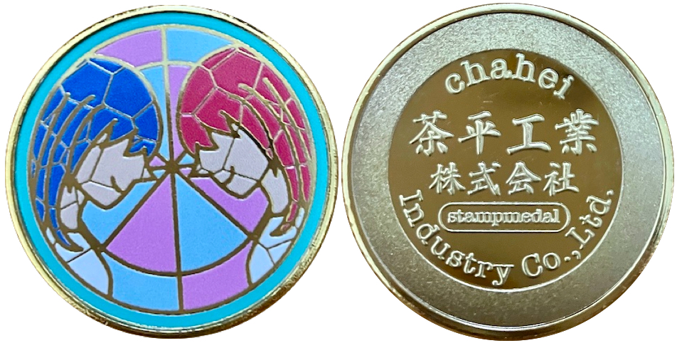 茶平工業株式会社　記念メダル　星座　第二期　双子座
