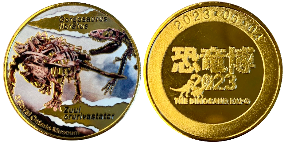 恐竜博2023 記念メダル