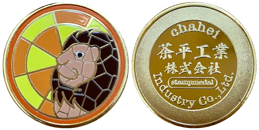 茶平工業株式会社　記念メダル　星座　第二期　獅子座