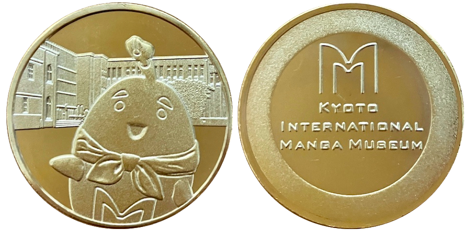京都国際マンガミュージアム　記念メダル　マミュー