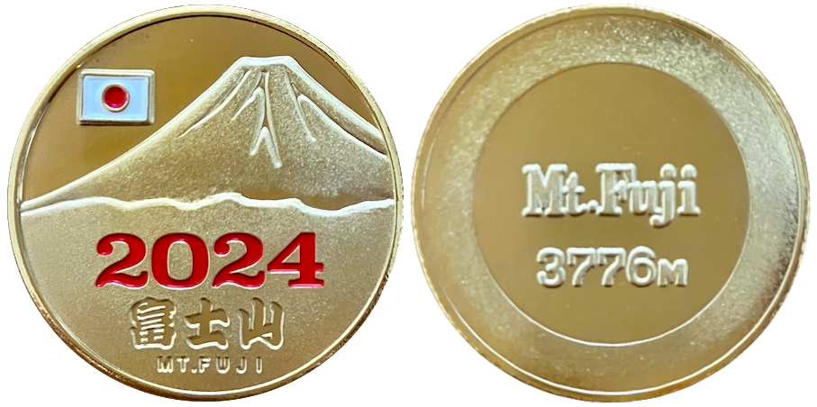 富士山　記念メダル　西暦　2024 赤
