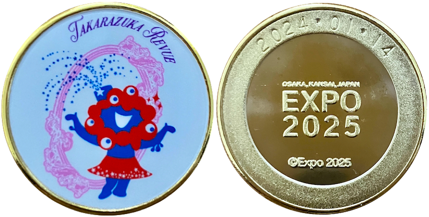 EXPO2025 大阪・関西万博　記念メダル　宝塚コラボ