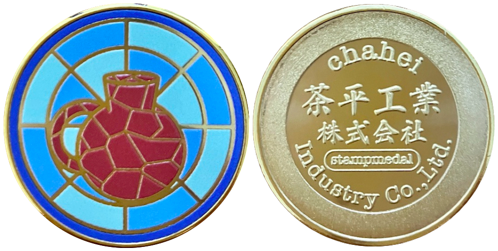 茶平工業株式会社　記念メダル　星座　第二期　水瓶座