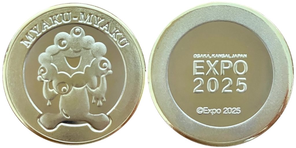 EXPO2025 大阪・関西万博 会場限定記念メダル 金