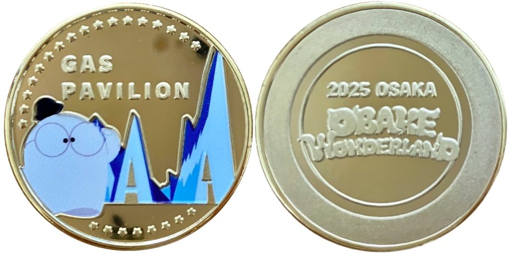EXPO2025 大阪・関西万博 会場限定記念メダル ガスパビリオン カラー