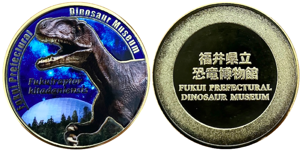 福井県立恐竜博物館　記念メダル　ティラノ　プリント