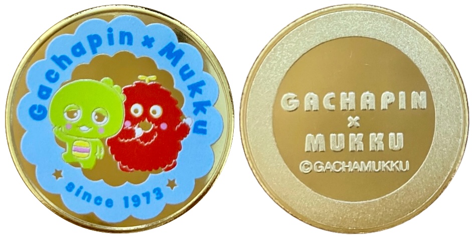 ガチャピン・ムックミュージアム　記念メダル　発売して１週間で一度姿を消したやつ