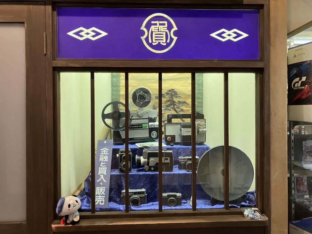 東京都【台場一丁目商店街】 記念メダル | 記念メダル図鑑